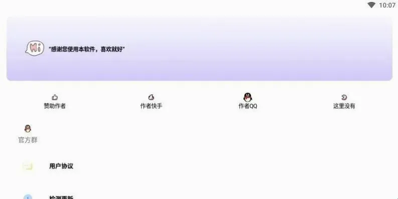 ���ܹ����������ֻ���