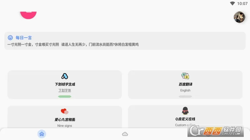 ���ܹ����������ֻ���