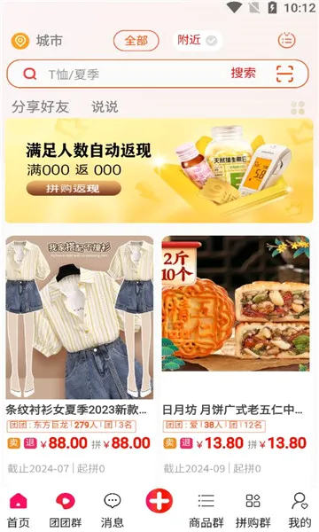 �����̽�2026���°汾