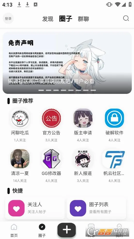 ��������(������Դ����ƽ̨)