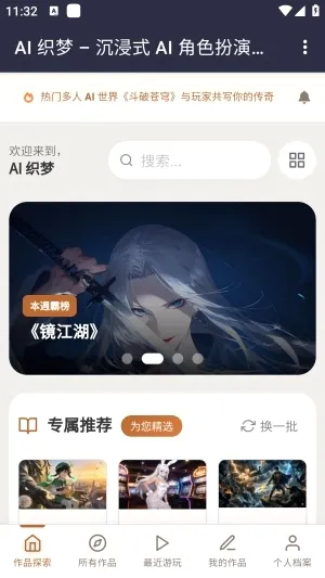 ֯��ai����(���־��黥������)