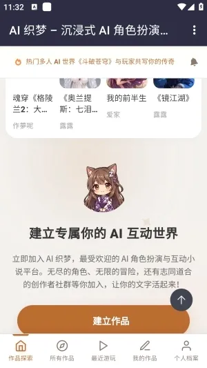 ֯��ai����(���־��黥������)