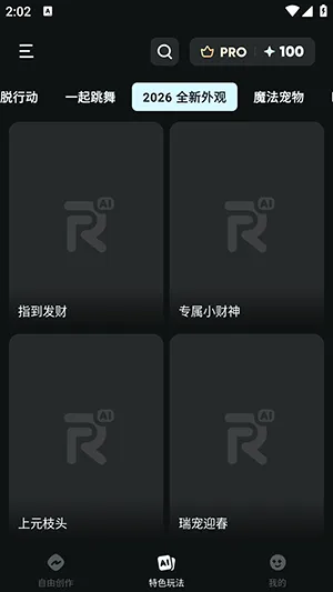 AIReel(AI��Ƶ��������)