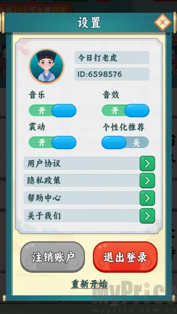 ѧ���峵2026�ٷ����°汾