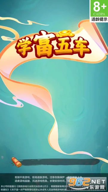 ѧ���峵2026�ٷ����°汾
