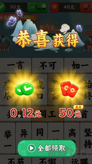 ѧ���峵2026�ٷ����°汾