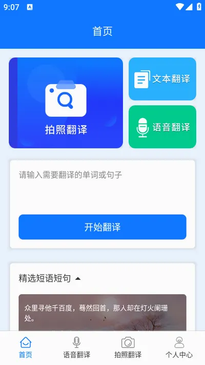 ��Ӣ�����(��Ӣ���빤��)