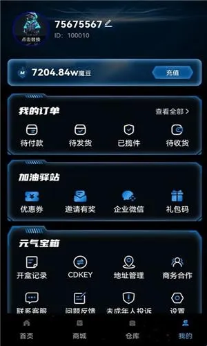 �׺�ħ��2026�ٷ�����