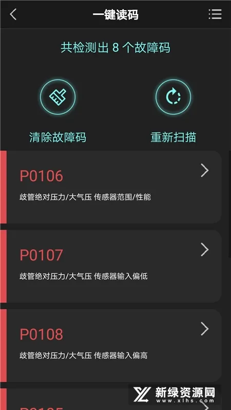 OBD����2026�ٷ�����