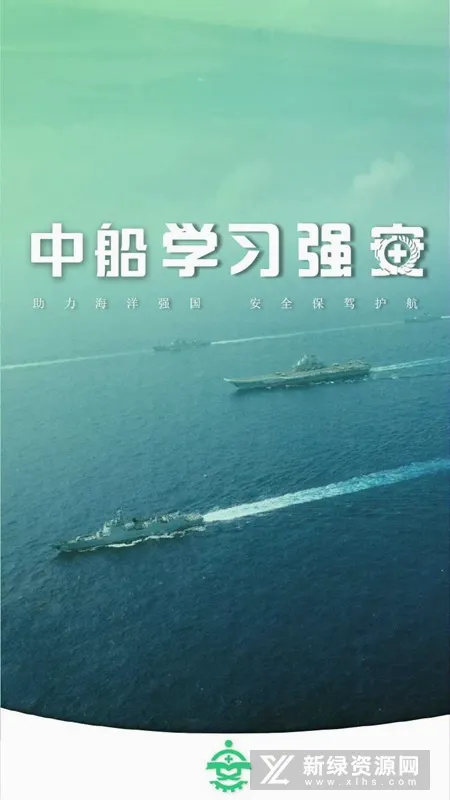 �д�ѧϰǿ��2026�ٷ����°汾