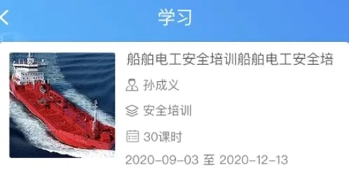 �д�ѧϰǿ��2026�ٷ����°汾