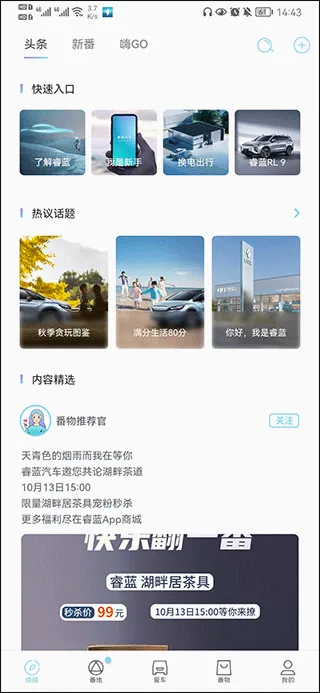 �������(��������ƽ̨)
