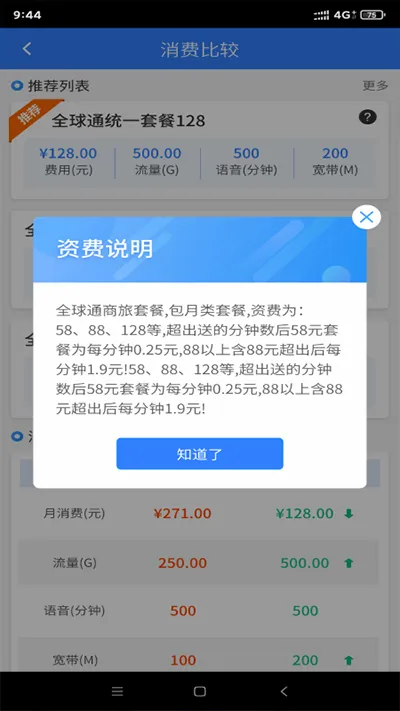 �ӱ�����ͨ2026���°汾