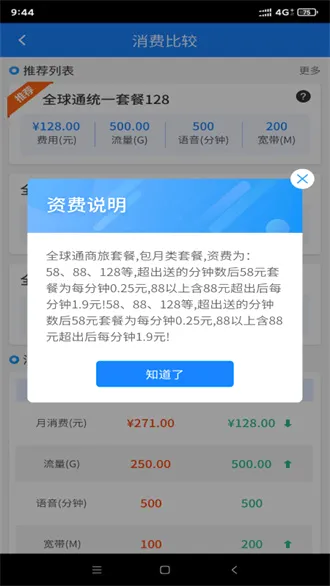 �ӱ�����ͨ2026���°汾