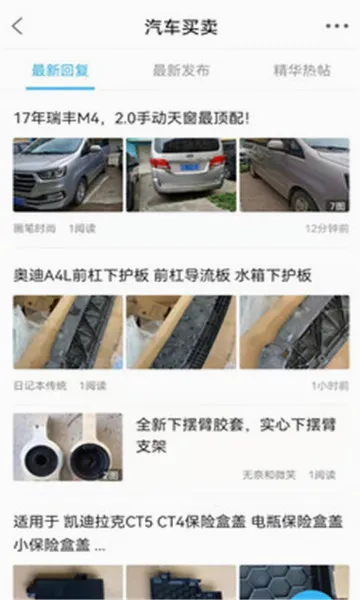 �����̰�(�̰�����ƽ̨)