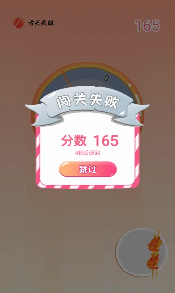���Ӣ��2026���°汾