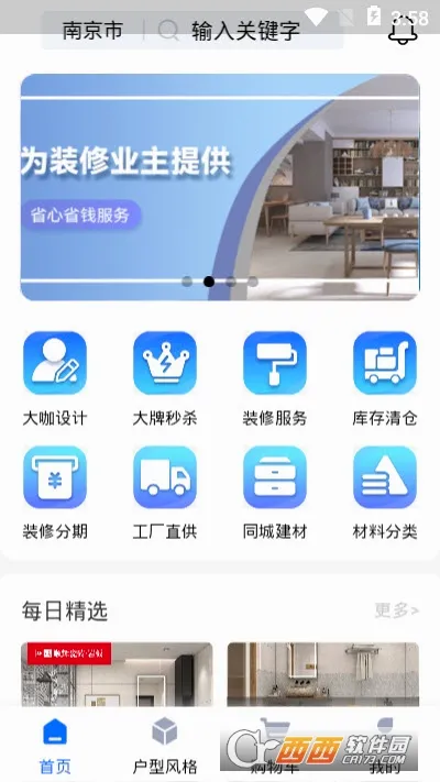 ���»�2026�ٷ����°汾