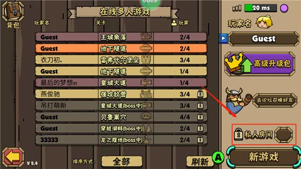 ��ͷ�Ƕ�ʿ2(�Ƕ�ð������)