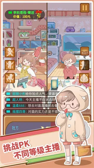 ֱ����������ţ(����ģ�⾭Ӫ��Ϸ)