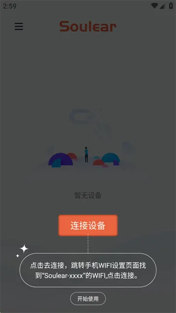 Soulear(�����Ͷ�����)