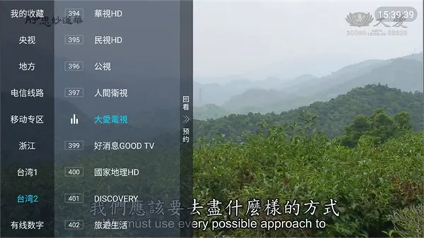 ���TV�����ֻ���