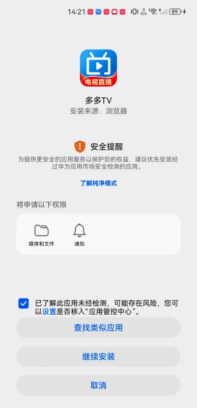 ���TV�����ֻ���