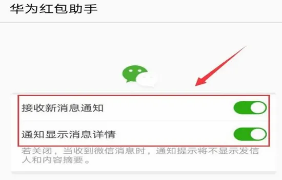 ��Ϊ�������app�ٷ��ֻ���