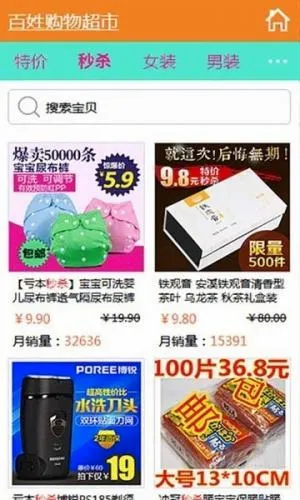 ������(ʡǮ����ƽ̨)