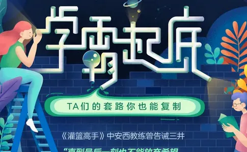 南海云课堂2026最新版本 南海云课堂2026最新版本