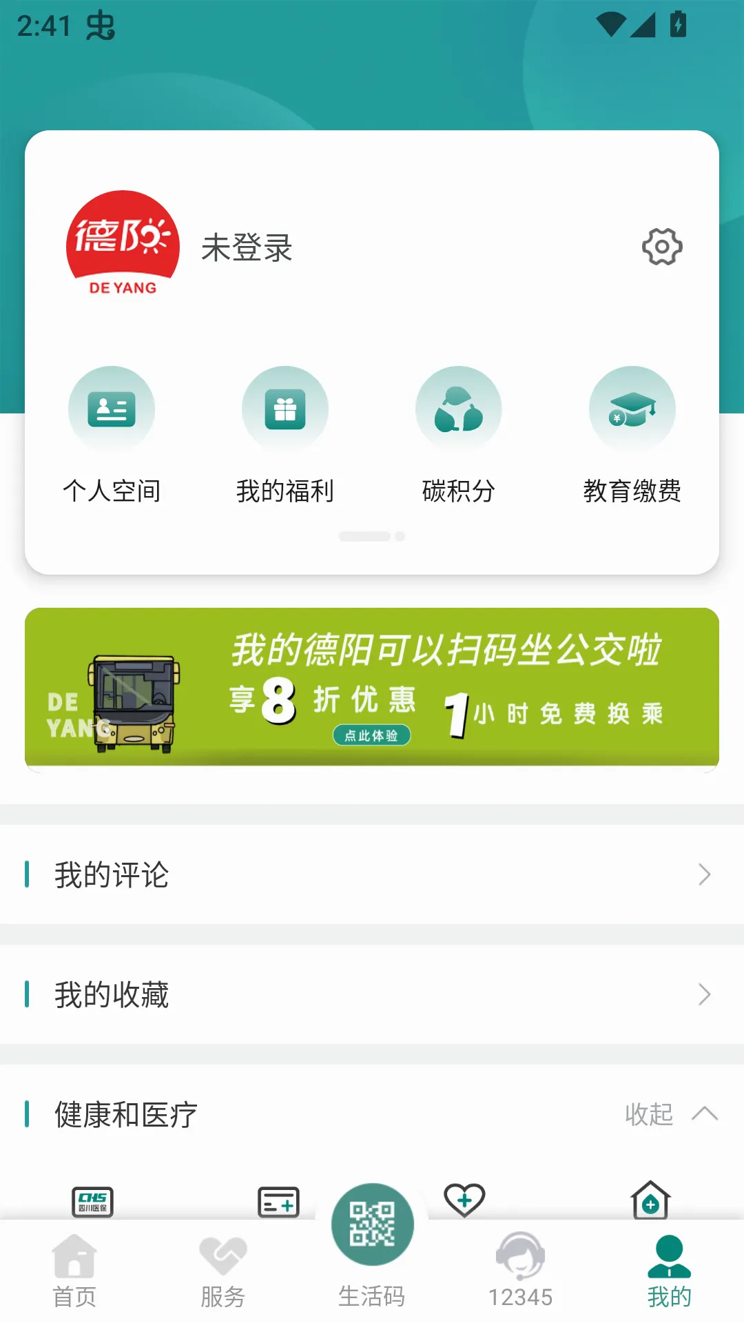 ��������ͨ�����ֻ���