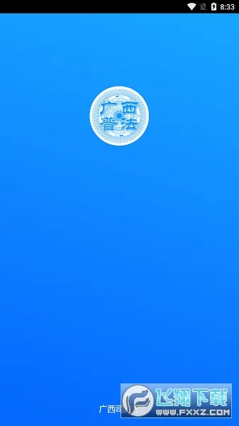 �����շ�2026�ٷ�����