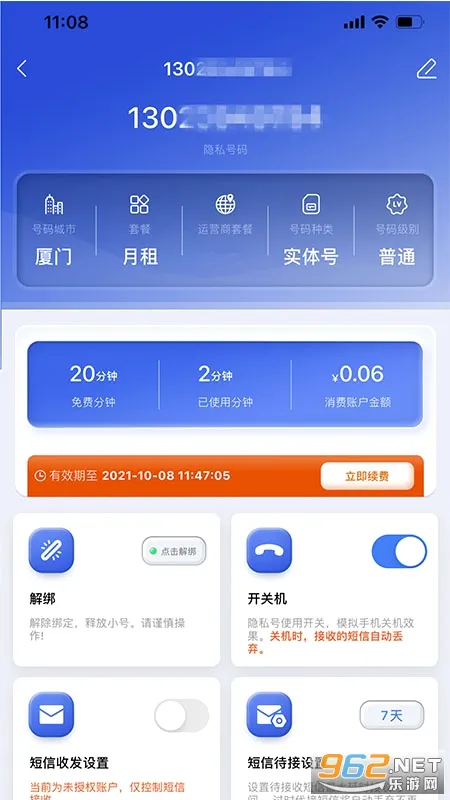 ��С��2026�ٷ�����