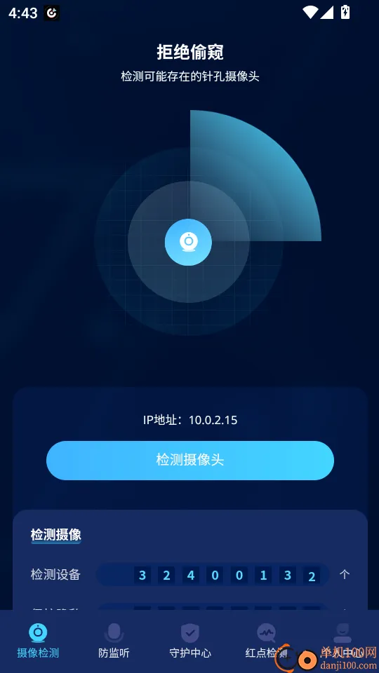 �������ͷɨ��2026���°汾