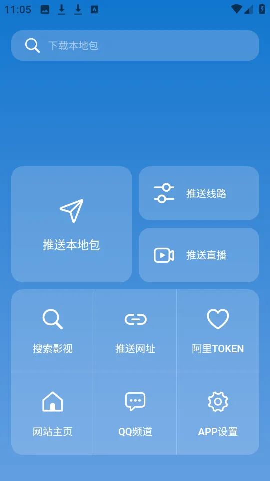 TVBOX����(Ӱ����Դ����)