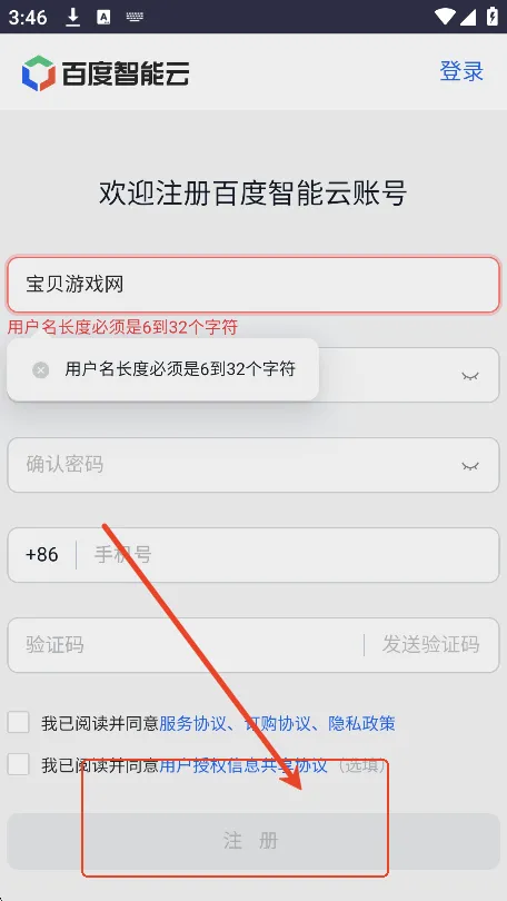 ����(Ӧ������ƽ̨)