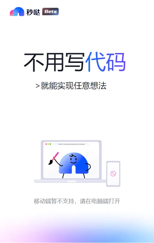����(Ӧ������ƽ̨)
