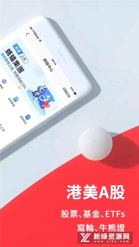 ��ʢͨ��׿���ֻ���