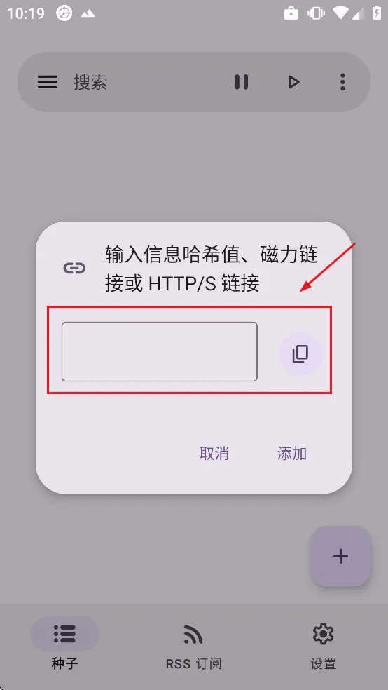 LibreTorrent(������Դ������)