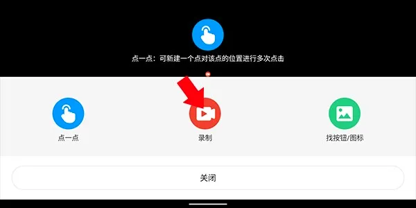按键精灵安卓版手机版 按键精灵安卓版手机版