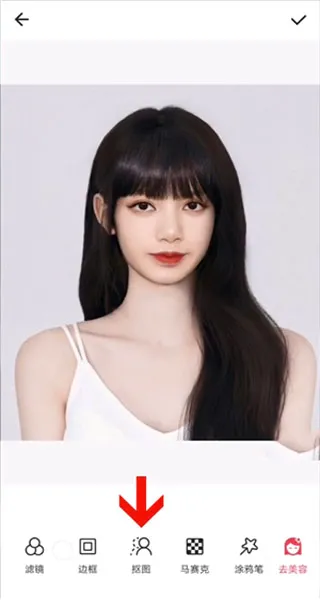 美图秀秀(图片处理软件) 美图秀秀(图片处理软件)