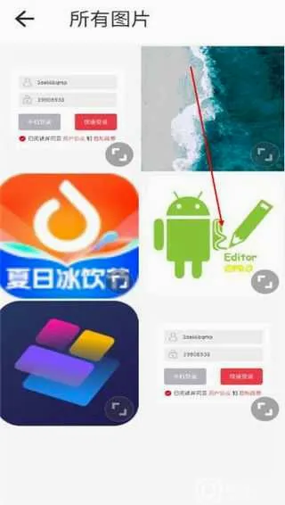美图秀秀(图片处理软件) 美图秀秀(图片处理软件)