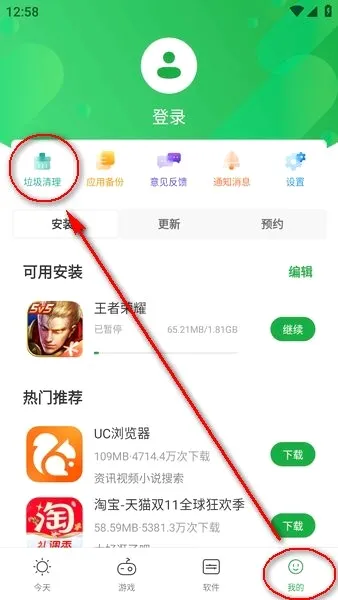 �㶹�԰�׿���ֻ���