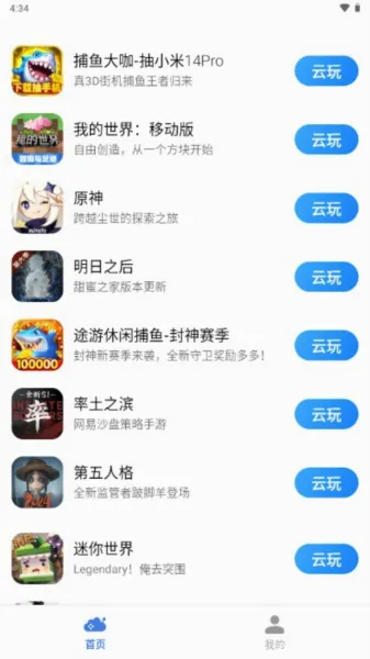 С������Ϸ�����ֻ���