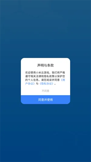 С������Ϸ�����ֻ���