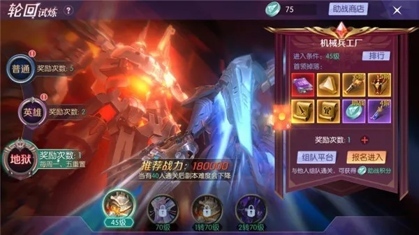 �����ֻ�(���뼤ս����)