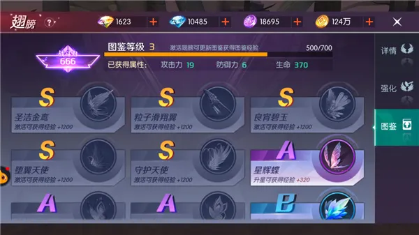 �����ֻ�(���뼤ս����)