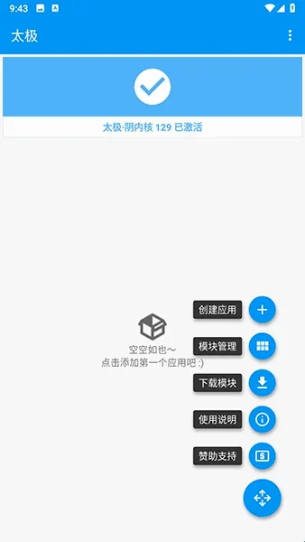 ̫��xposed���(��root�ֻ����)