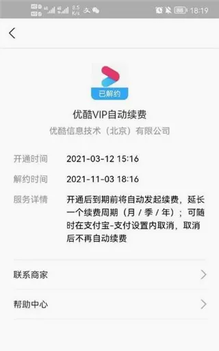 小小优酷最新手机版 小小优酷最新手机版
