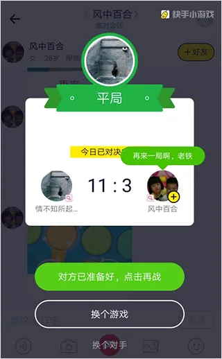 ����С��Ϸ��׿���ֻ���