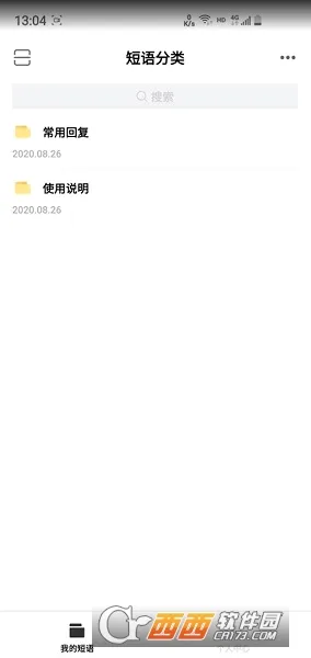 ������Pro(�ͷ�������������)